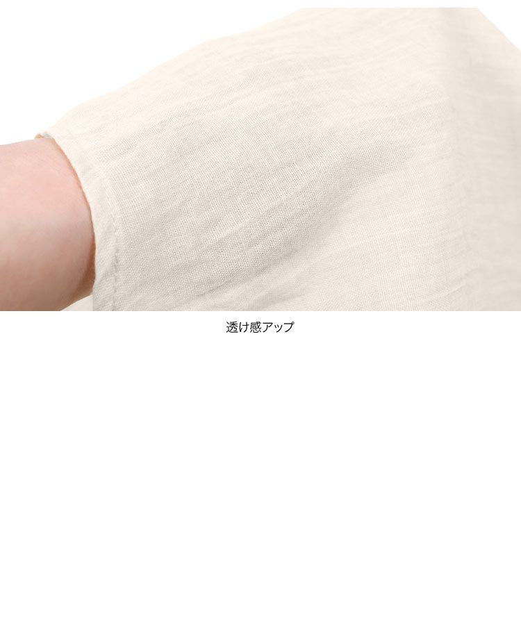 日本 Kobe Lettuce - 清爽透膚長袖襯衫/薄外套-檸檬黃