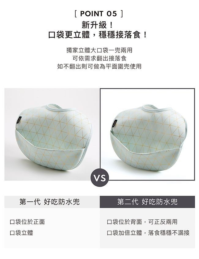 Simba 小獅王辛巴 - 好吃防水兜-太妃糖