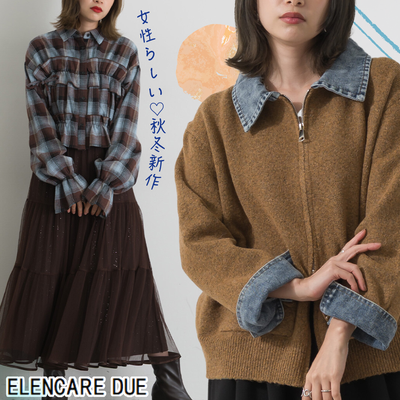 日本 ELENCARE DUE 簡約個性風女裝 ✿ 時尚季節選品