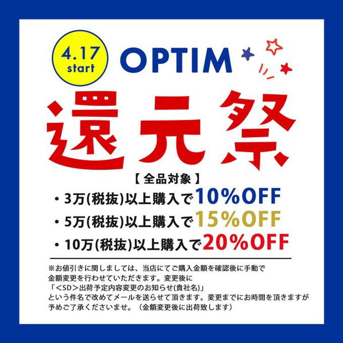日本 OMNES - 100%印度棉 皺摺傘狀短袖襯衫-棕條紋