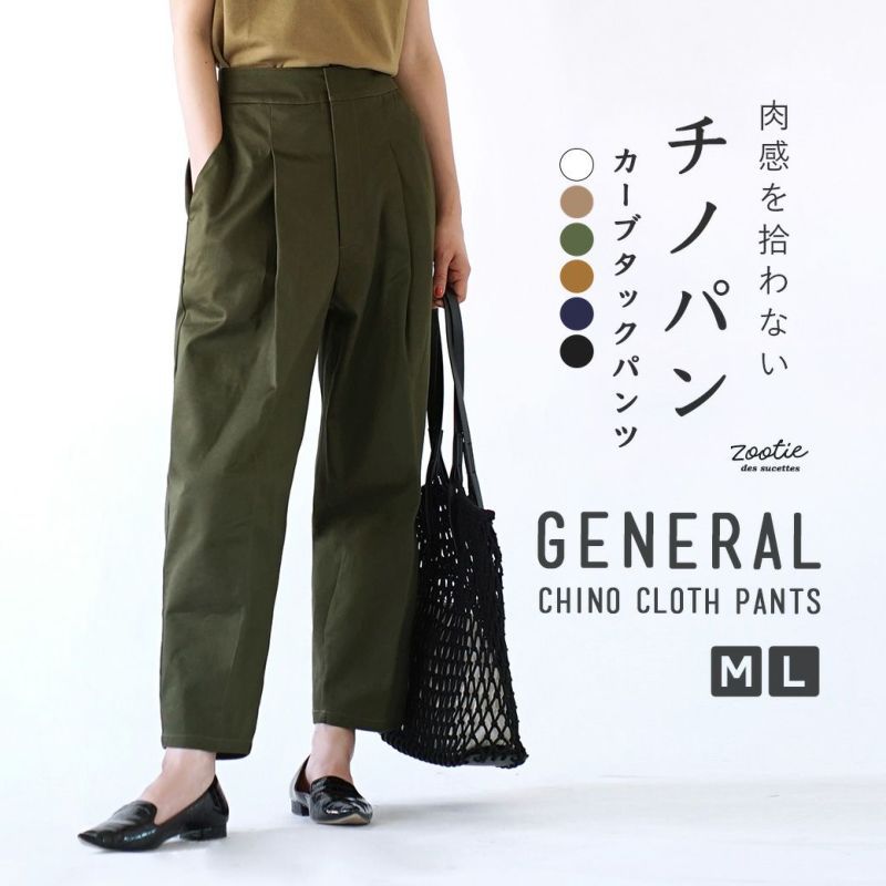 日本 zootie - 好好穿 打褶縮口西裝褲-黑