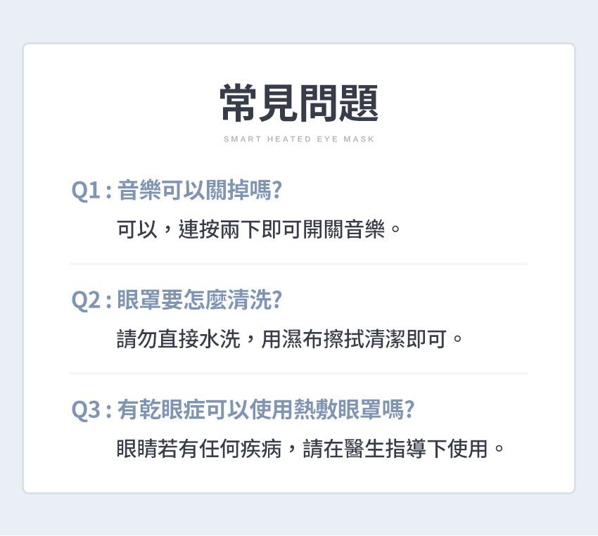 3ZeBra - 5C熱敷按摩眼罩-小資款-376g