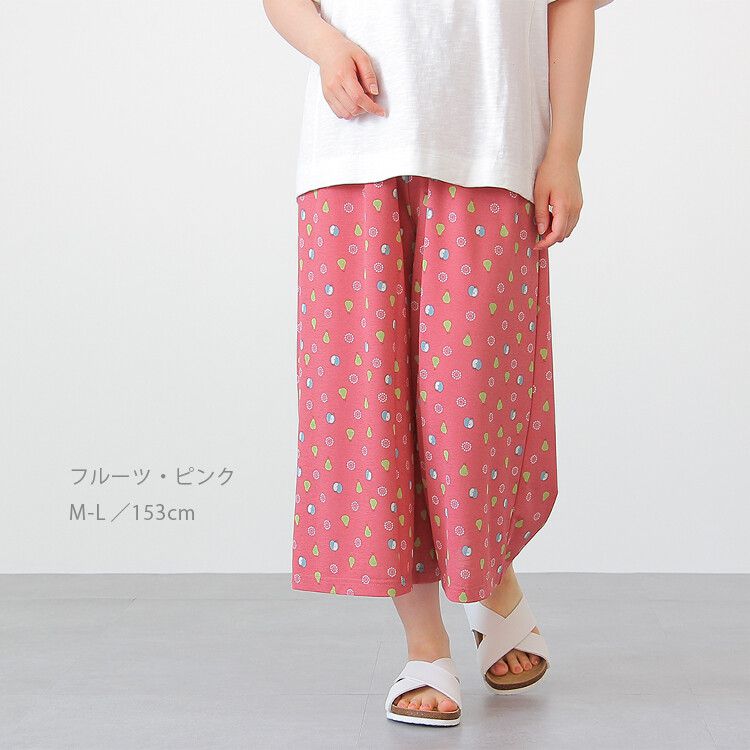 日本涼感服飾 - DRY 涼爽快乾舒適家居長褲/睡褲-小花貓-粉 (M-L Free)