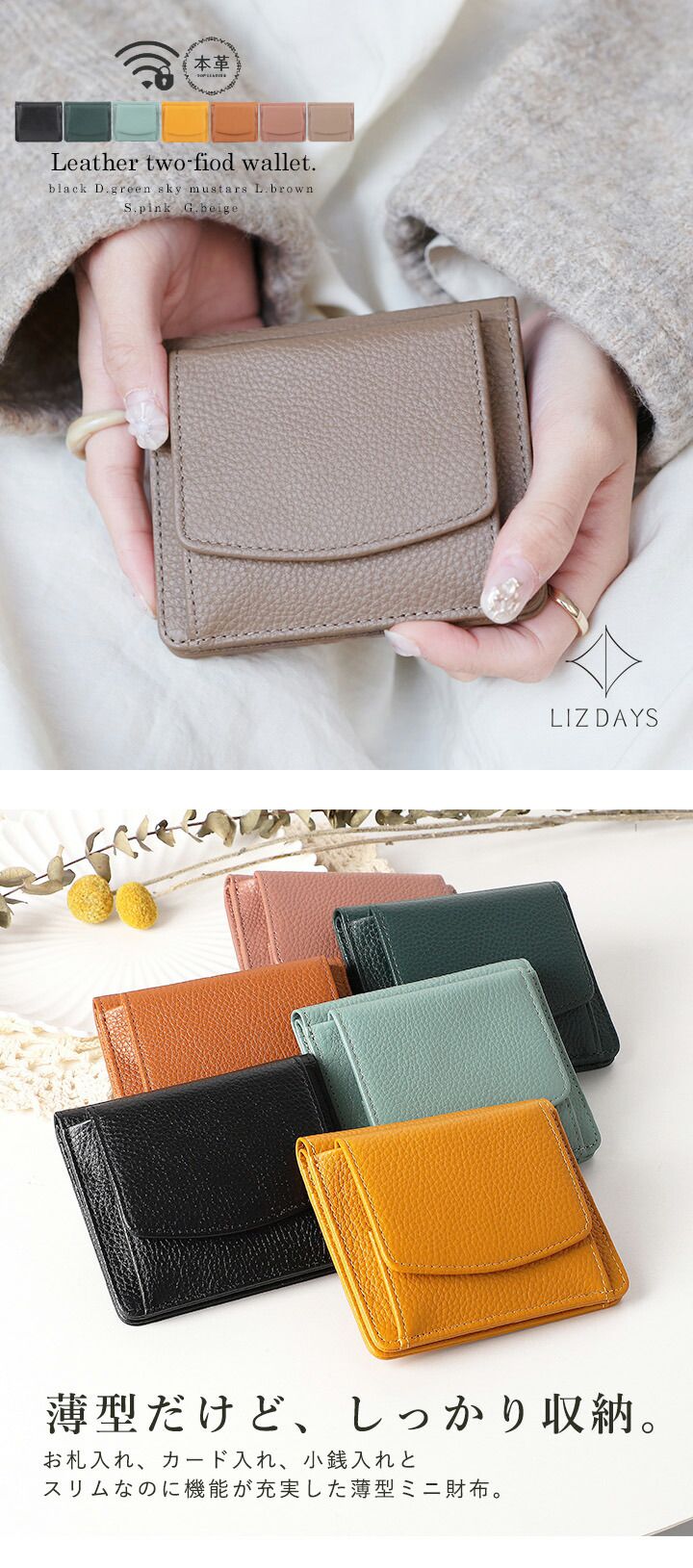 日本 LIZDAYS - 簡約迷你質感皮革短夾/錢包-湖水藍 (9x11x2cm)