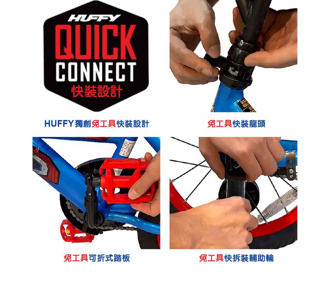 HUFFY - 迪士尼正版授權 Princess公主系列 12吋兒童快裝單車