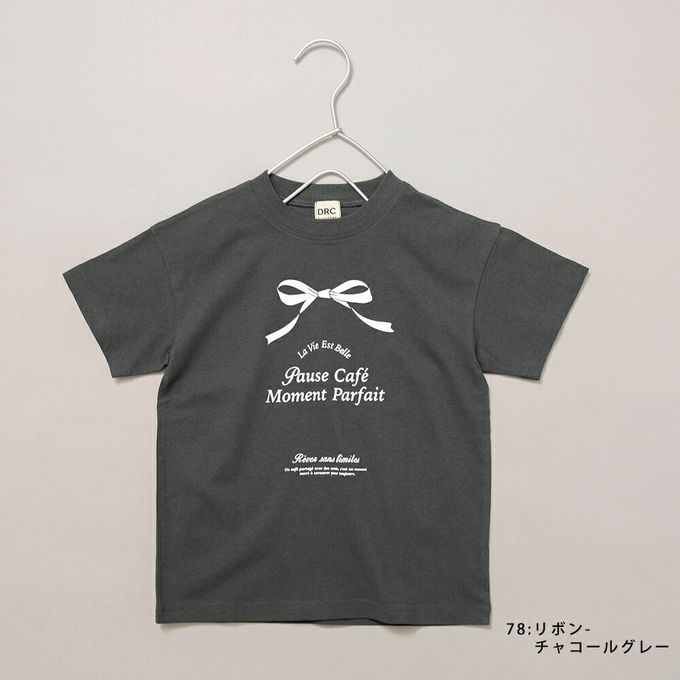 日本 BRANSHES - 純棉可愛女孩短袖上衣-草莓兔兔-淺粉