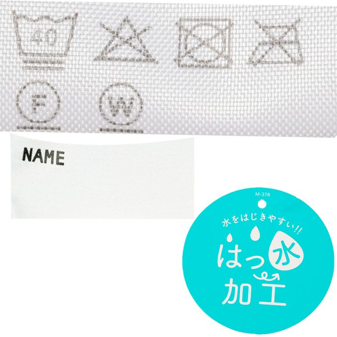 akachan honpo - 防潑水夾克-內裡刷毛-綠色