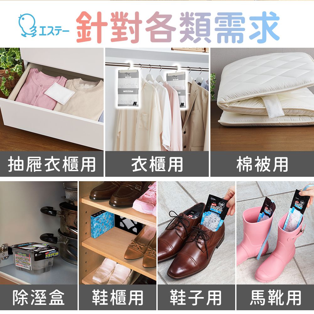 日本 ST 雞仔牌 - 備長炭吸濕除臭小包-抽屜衣櫃用-(25g x 12入)