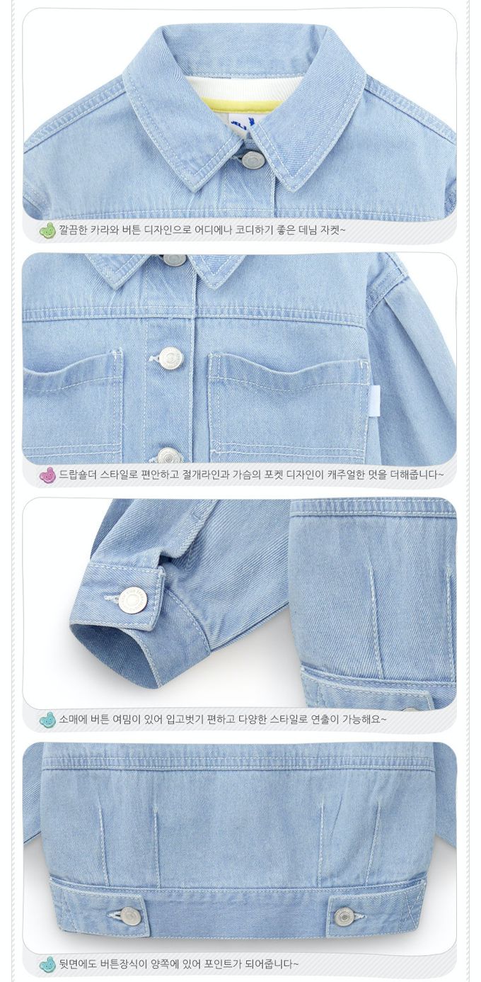 韓國 Jelispoon - 大口袋鈕釦翻領牛仔外套