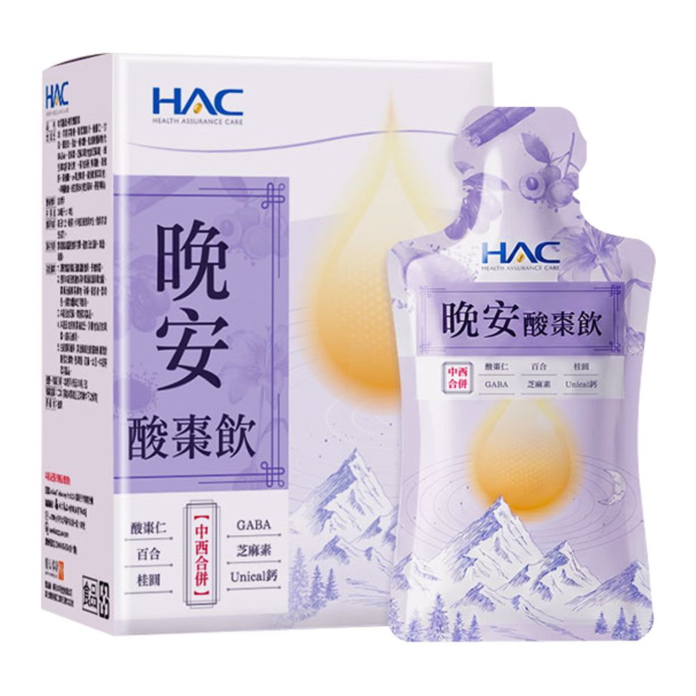 晚安酸棗飲(14包/盒)