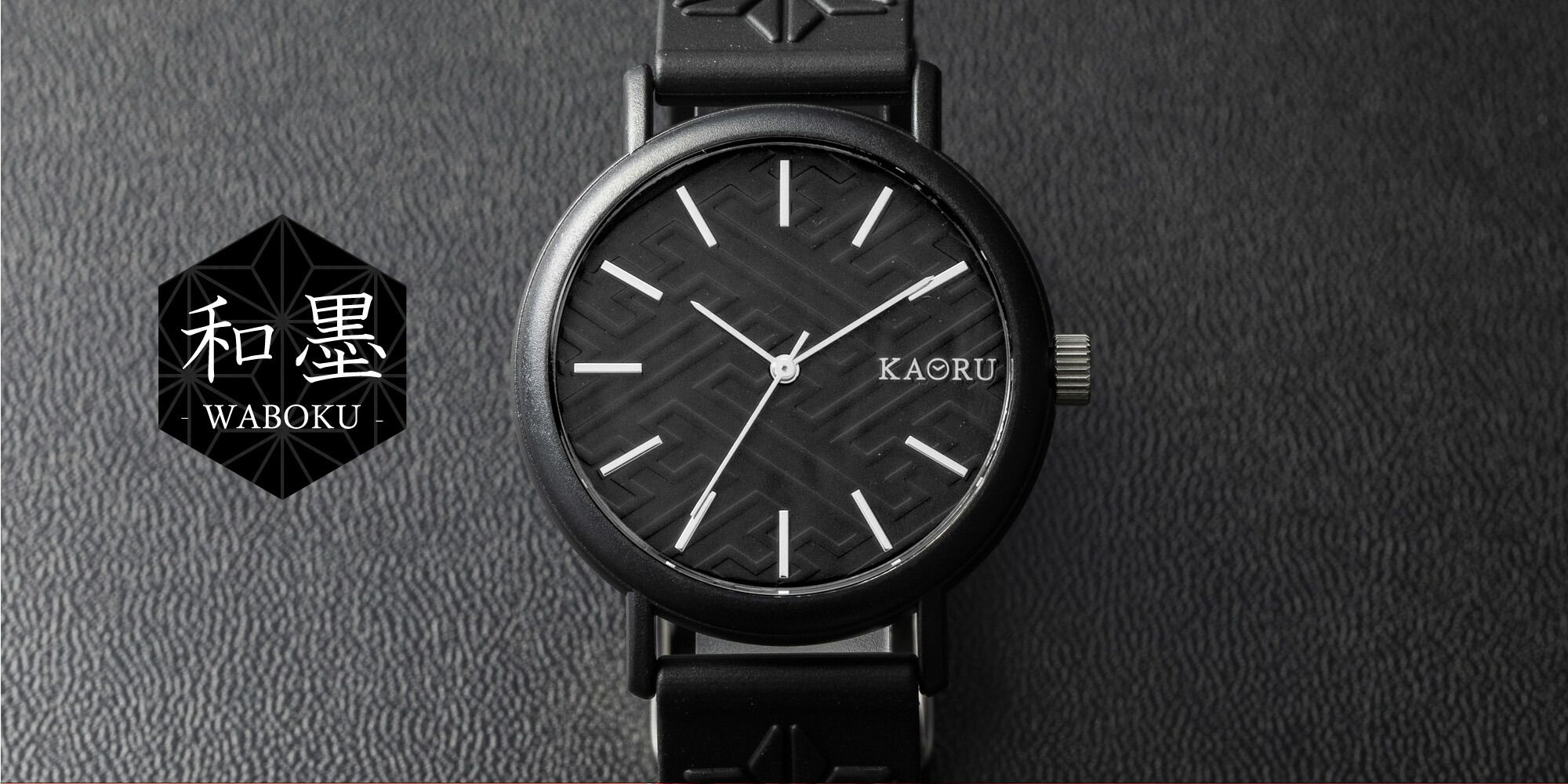 日本 MARUZEKI - KAORU 日本製香氛手錶(基本款)-和墨-黑
