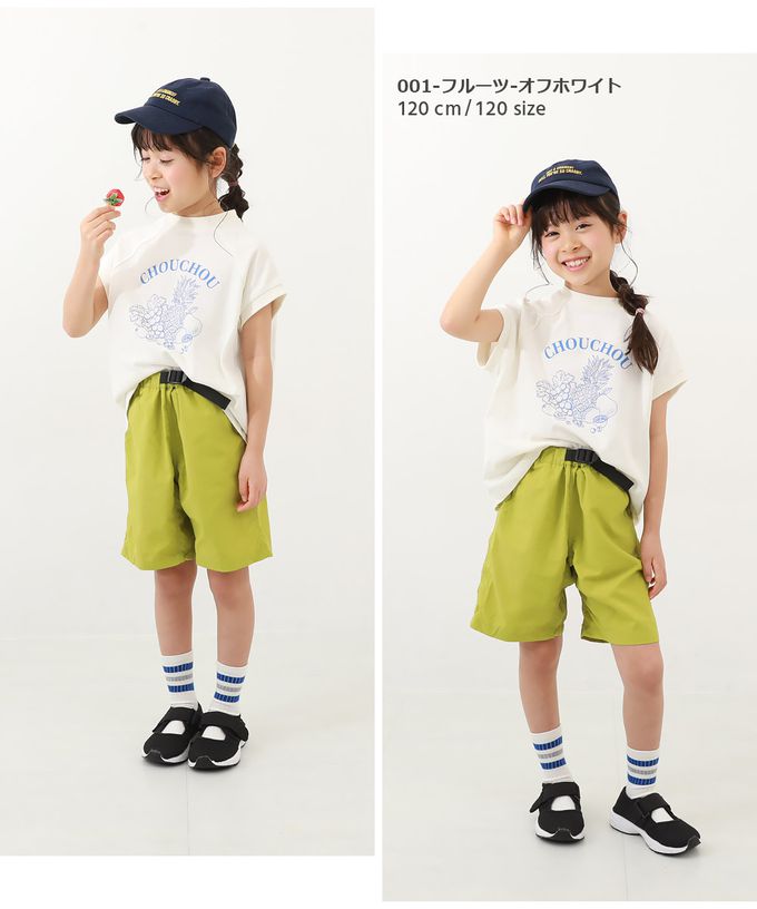 日本 devirock - 女孩印花法式寬袖上衣-甜蜜水果-白