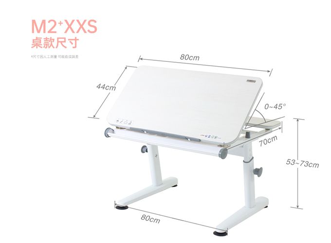 大將作 kid2youth - M2 Plus-XXS成長桌椅組(含BABO椅)/兒童書桌椅-深海藍