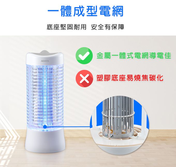 ADATA 威剛 - LED 捕蚊燈(MK5)-灰