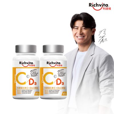 Richvita利捷維 - 有酵維生素C口嚼錠 60錠x2瓶