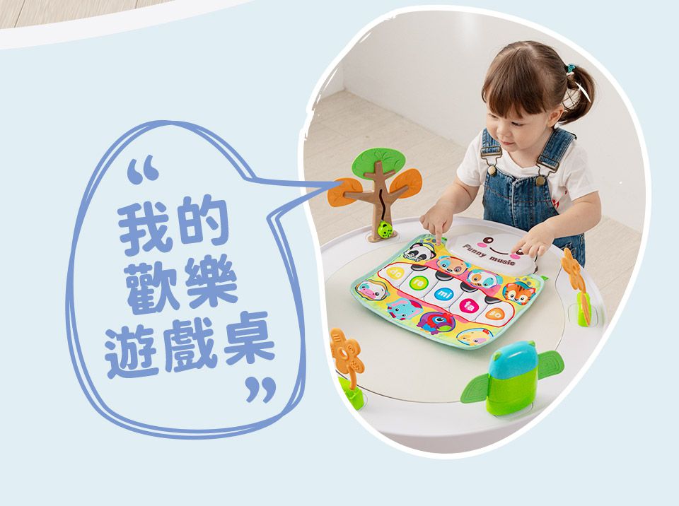 Kikimmy - 新升級多功能益智跳跳桌-小熊點點款