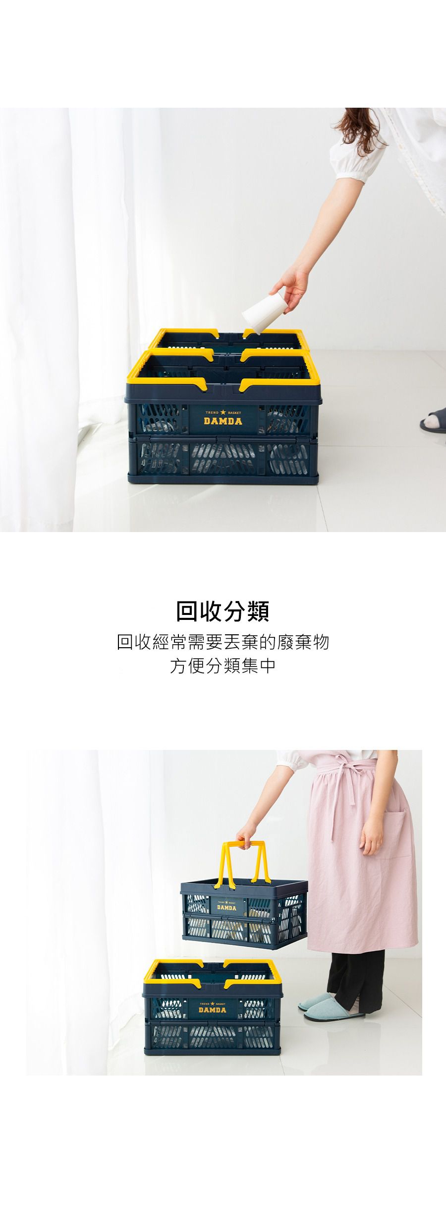 韓國 Damda - 購物籃-32L-米-43.5X30.5cm