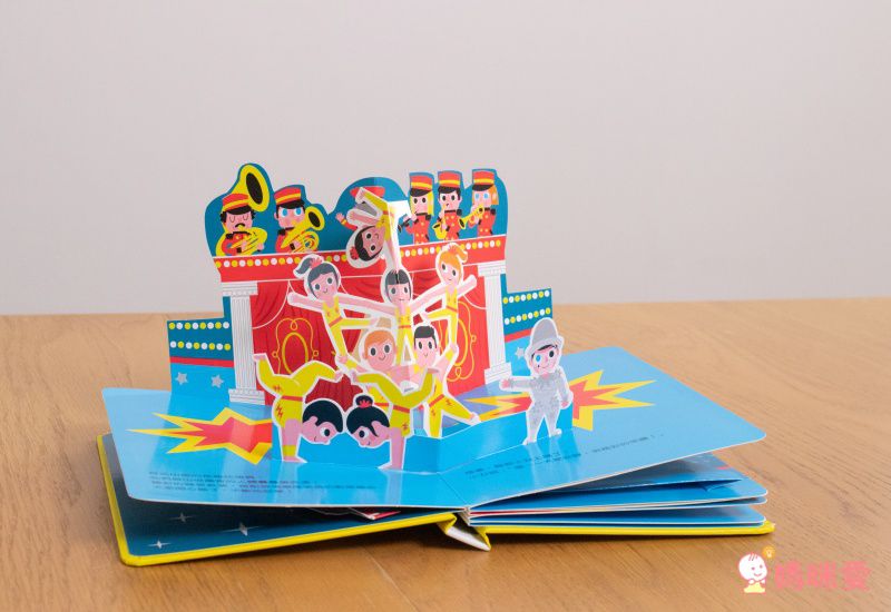 禾流文創 - 【卡拉和帕皮2本一套】開心遊樂園+瘋狂馬戲團