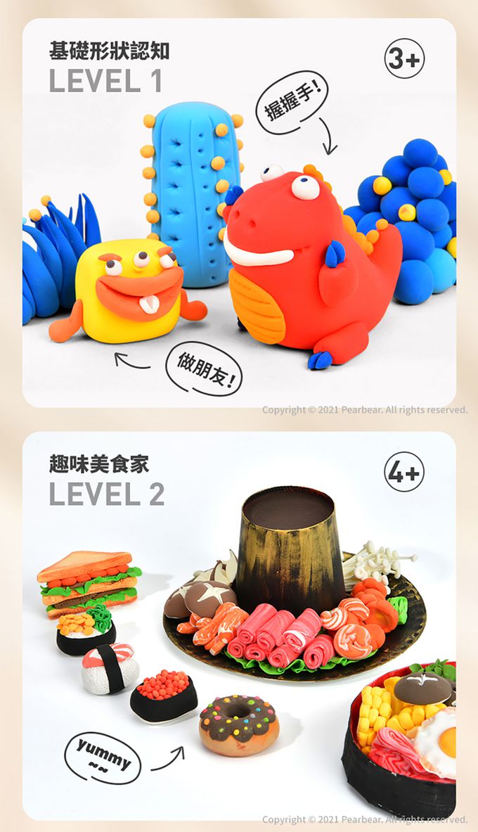 MiDeer - 兒童無毒輕黏土(24色)