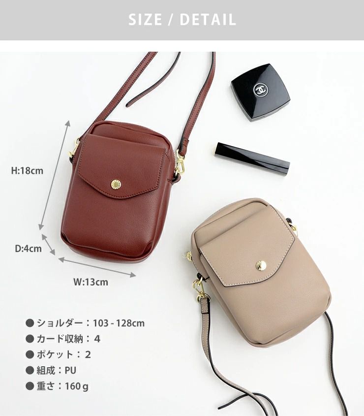 日本 Legato Largo - 輕量PU時尚斜背mini手機包-GBE灰棕 (13x18x4cm 肩背約103~128cm)