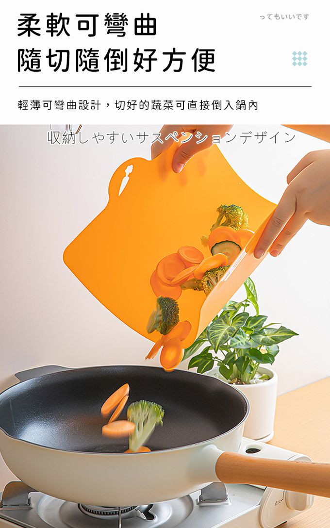 日本 INOMATA - 日本製輕便砧板超值4入組