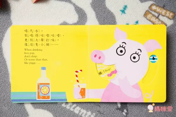 單本99元起！上人文化好奇寶貝專屬★好棒的立體書／翻翻書／推拉書／貼紙書