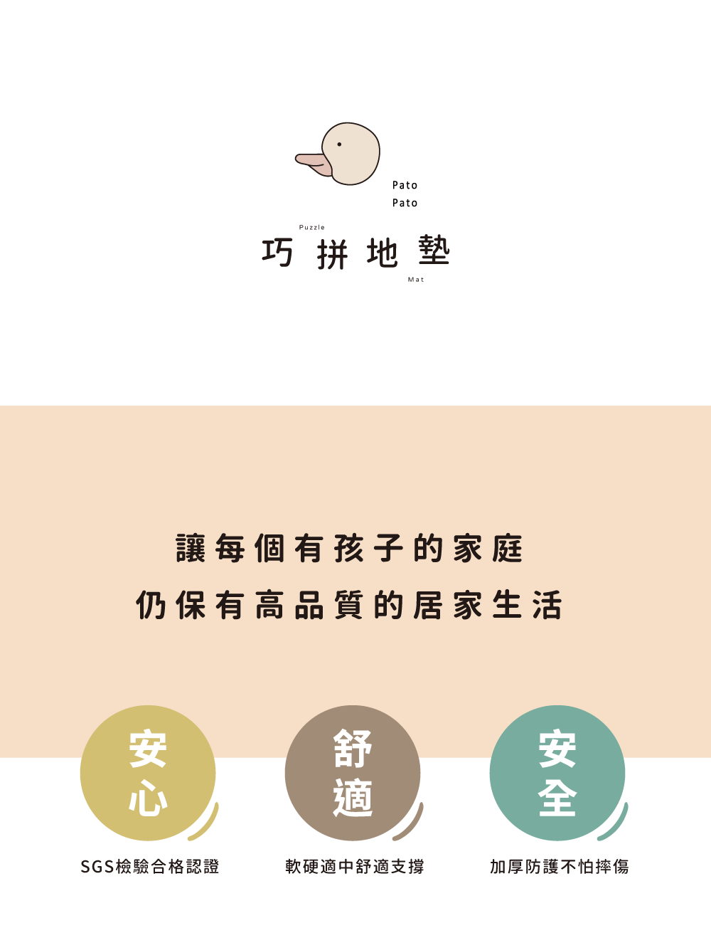 Pato.Pato - Hipopo方塊遊樂圍欄+雙色地墊安心組-鵝黃&灰藍-圍欄6入(L型x4+I型x2)＋60x60x2cm地墊6片(附贈邊條x12)