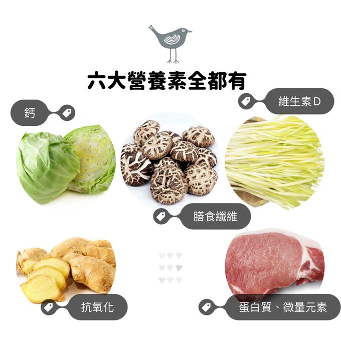 童心好食館 - 寶寶雲彩水餃-高麗菜花菇鮮肉(一歲以上微調味)(23顆)