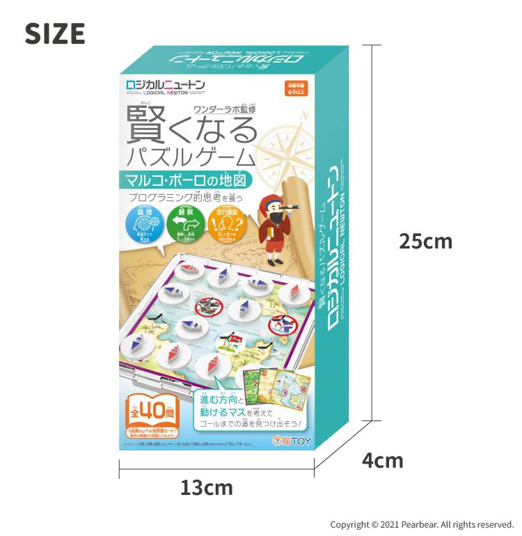 日本 HANAYAMA - 小小科學家系列-馬可波羅的地圖-6歲以上