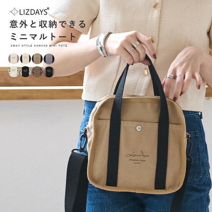 日本 LIZDAYS - 2way輕量文藝方形帆布小包-黑x豹紋
