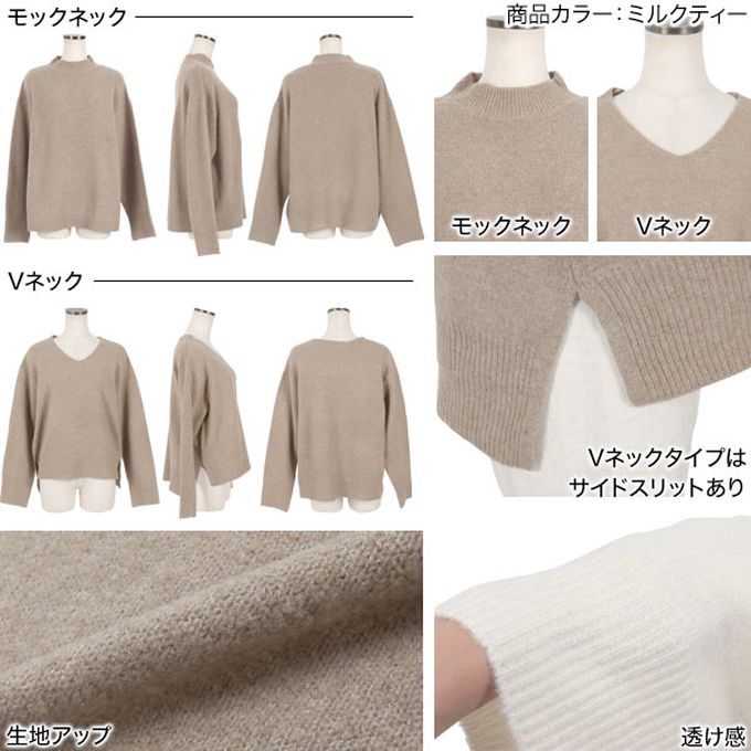 日本 Kobe Lettuce - [可機洗]都會時尚柔軟寬鬆毛衣(選領)-素色-粉