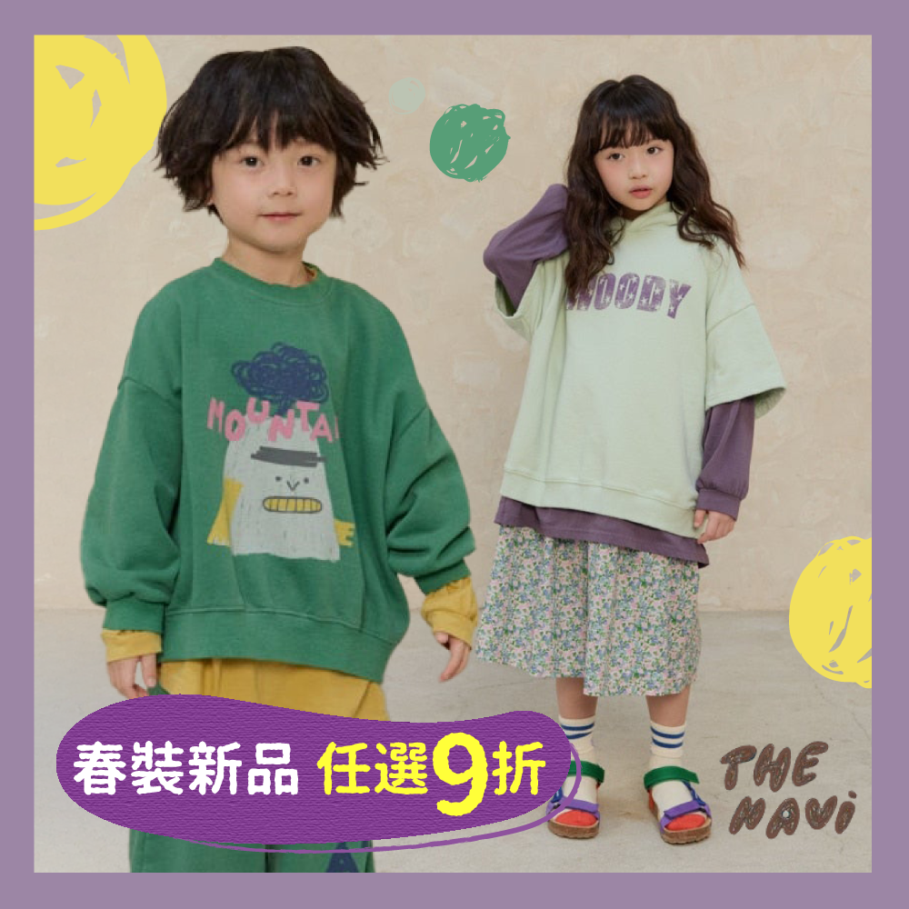 獨特印花不怕撞衫｜95~150cm中大童可穿 ✩ 正韓製 THE NAVi
