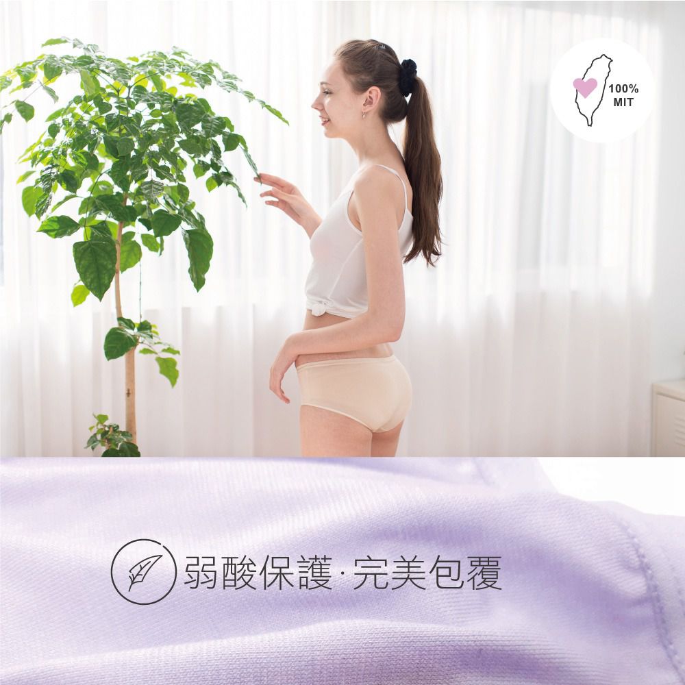 貝柔 Peilou - 天絲棉舒膚平衡女三角內褲-低腰-膚色