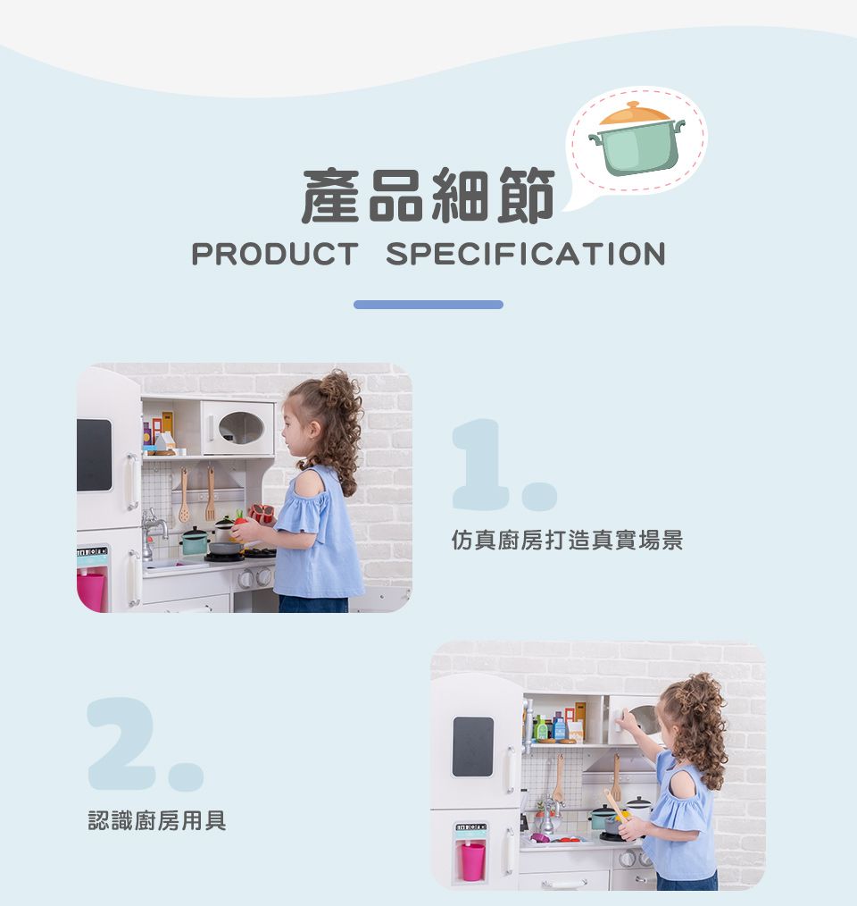 Kikimmy - 瑞典風聲光木製廚房玩具(附配件8件) (94x29.5x102cm)