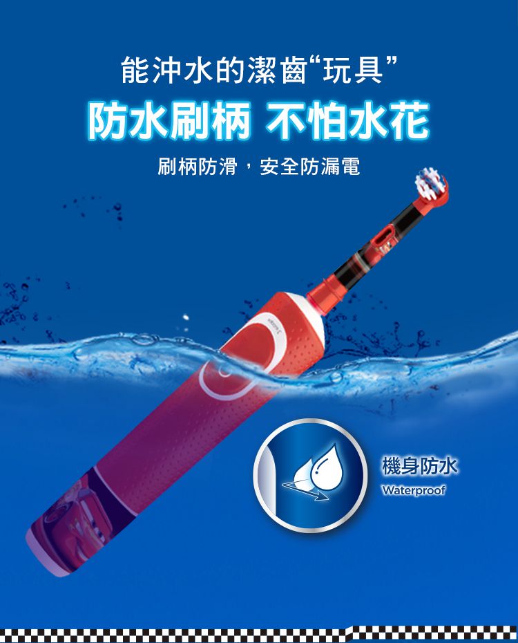 德國百靈 Oral-B - 充電式兒童電動牙刷D100-KIDS-(Cars)+刷頭組2支