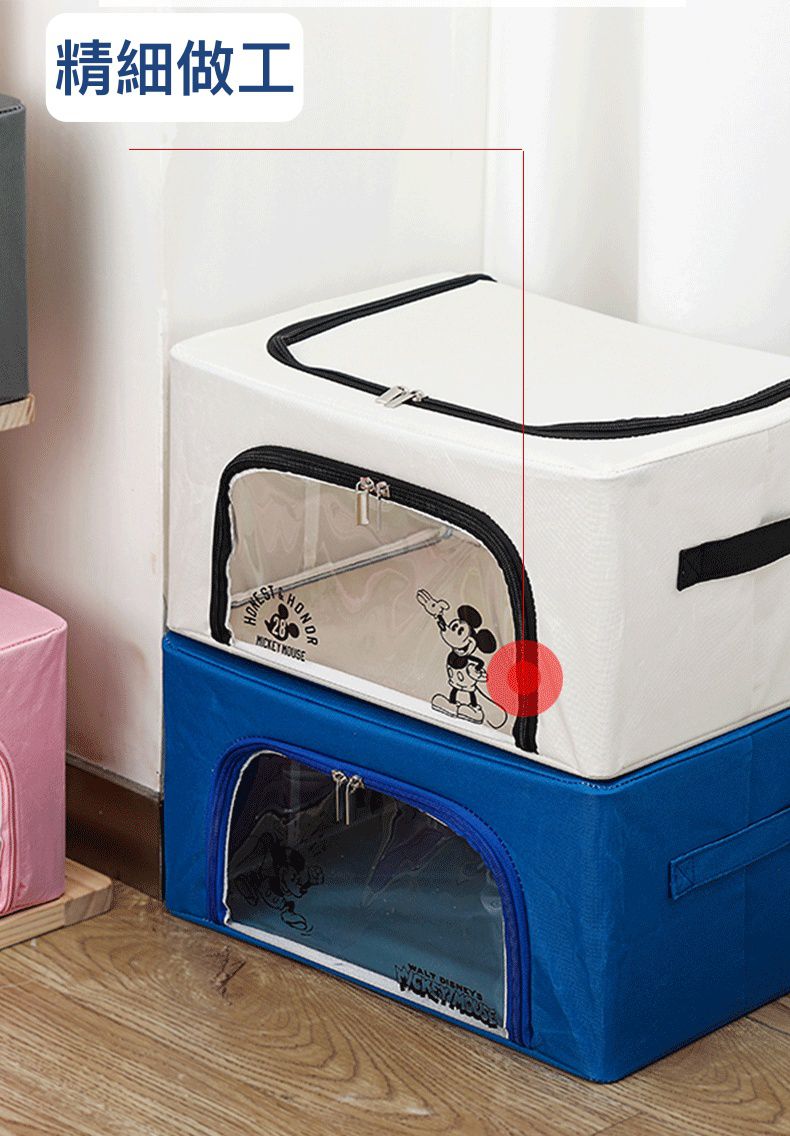 衣物收納箱-卡通米奇-藍色