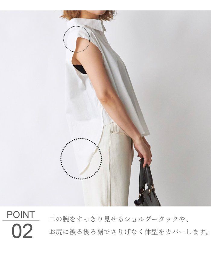 日本 Rejoule - 率性修身前短後長無袖襯衫-綠 (M(Free size))