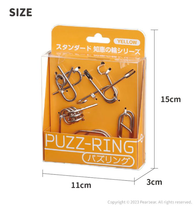 日本 HANAYAMA - 益智金屬環組合包-黃色款-6歲以上