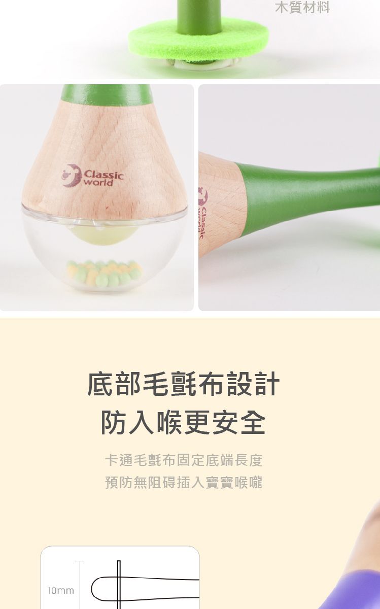 德國 ClassicWorld - 虹彩沙鈴-顏色隨機