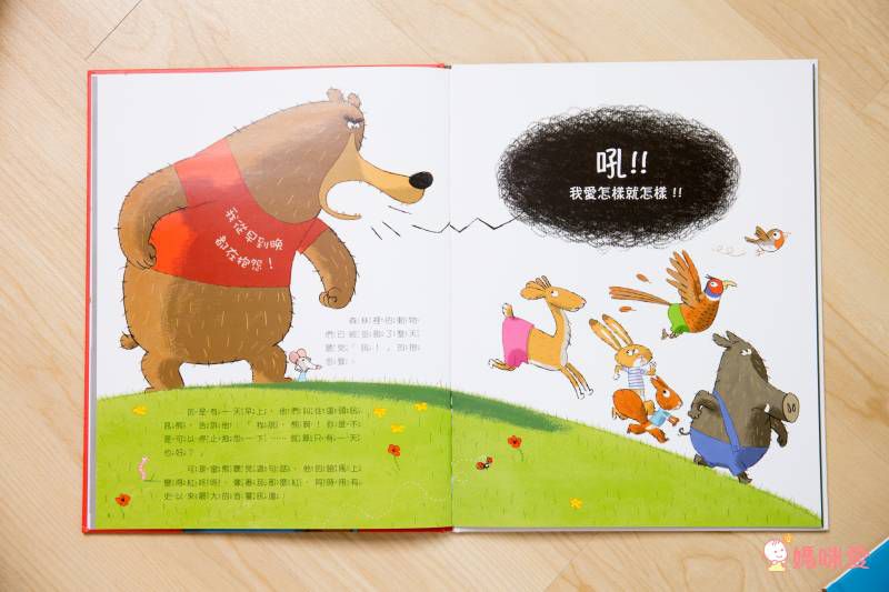 ❤ 跟蓓蓓一起變美 專屬團購 ❤閣林暢銷童書+蝴蝶朵朵