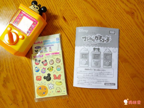 日本【TAKARA TOMY】超萌迪士尼扭蛋機、遊戲屋