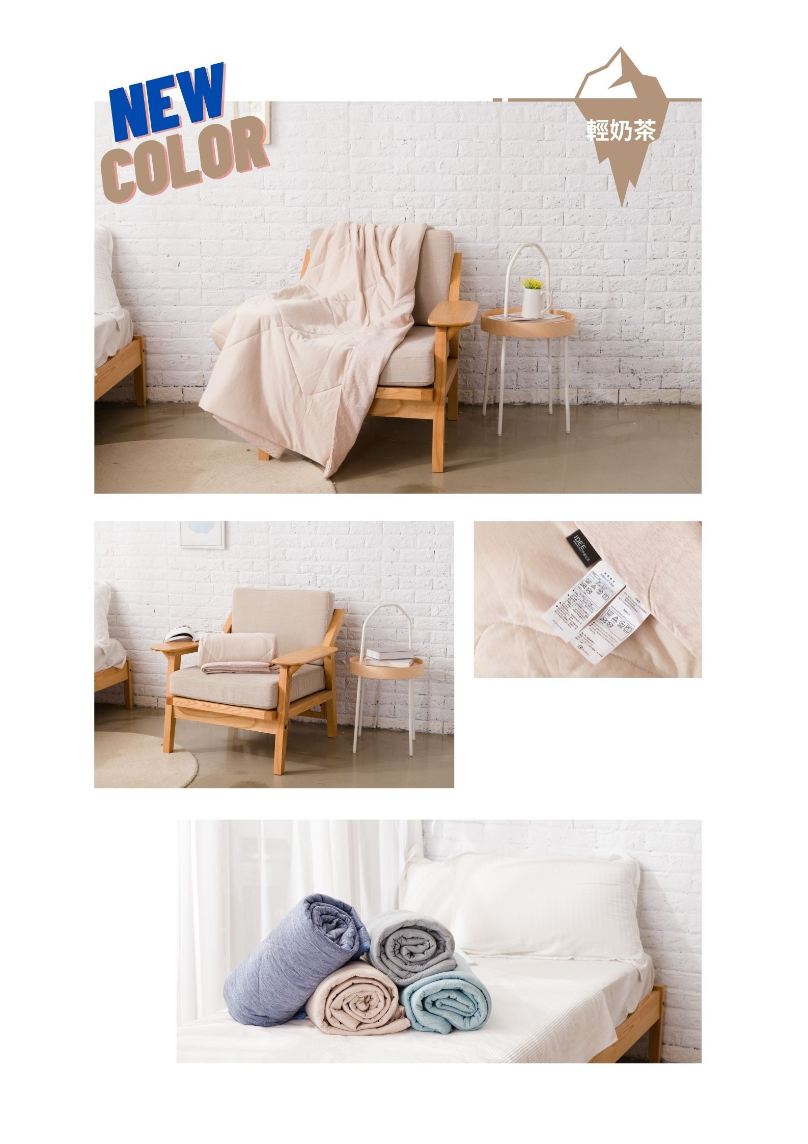 伊德生活 Idée Living - 日本超涼感科技_冰峰雙被組_曜石灰