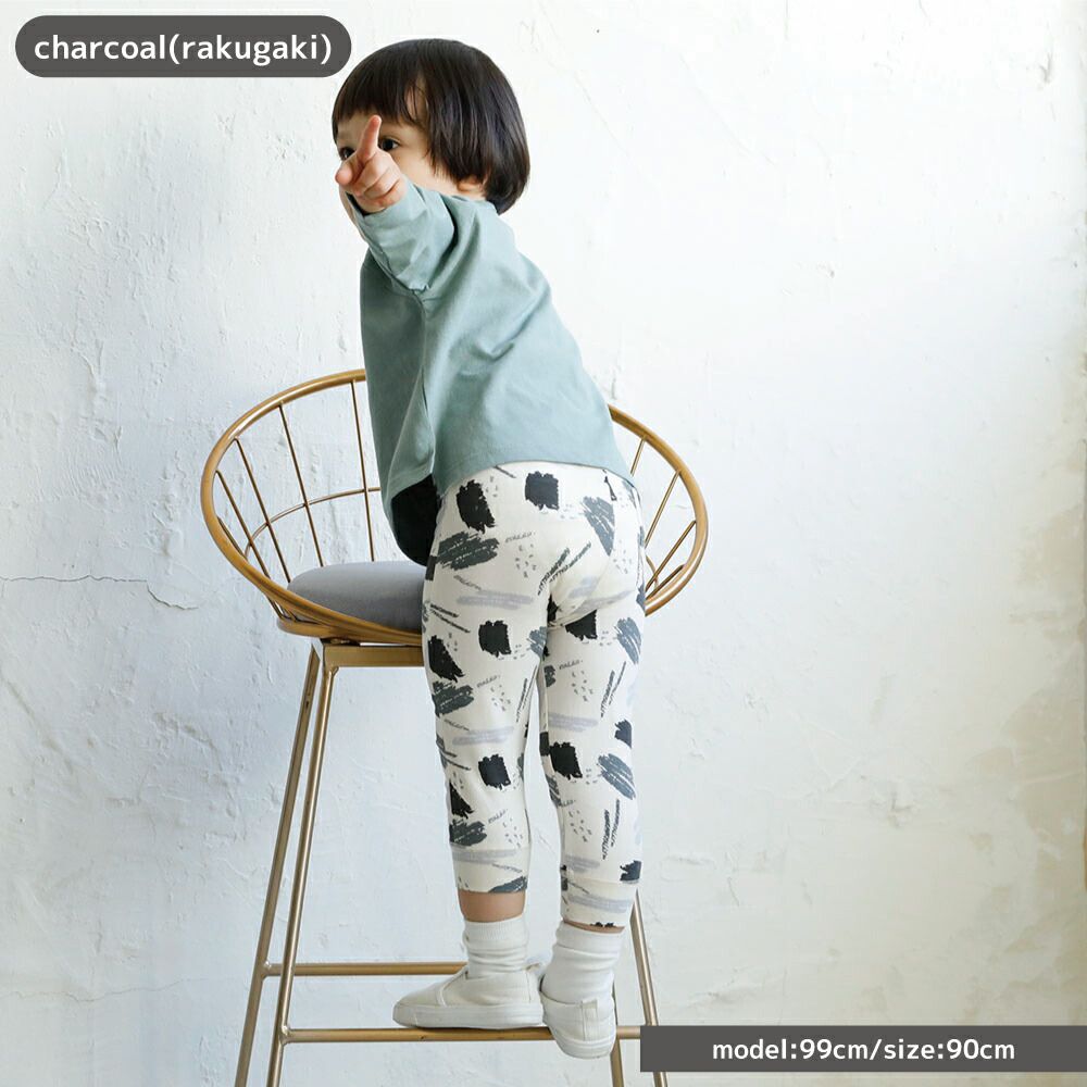 日本 ma lalumiere store - 人氣No.1 百搭印花薄款合身長褲-碎花-奶油黃