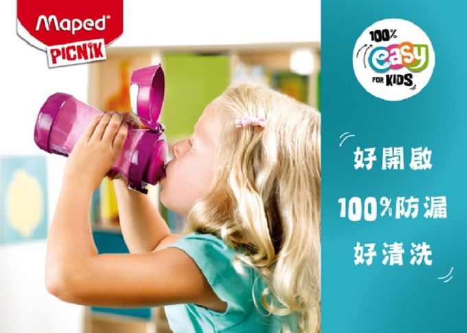法國MAPED - 無吸管兒童概念水瓶-熱情紫-430ml
