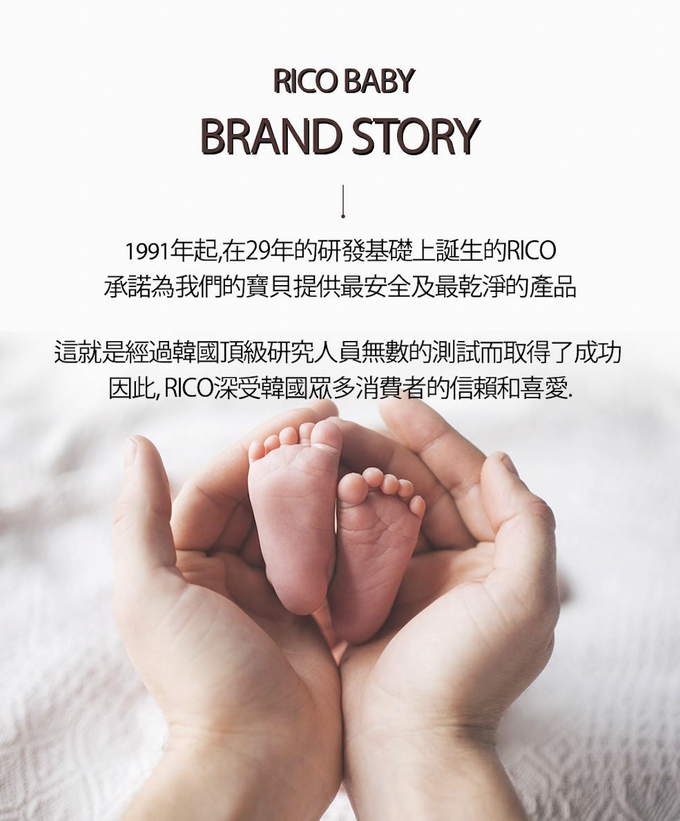 韓國RICO baby - 箱購12入【獨家送20抽】金盞花有機天然厚款濕紙巾(Sensitive-80片裝)-★再贈5抽