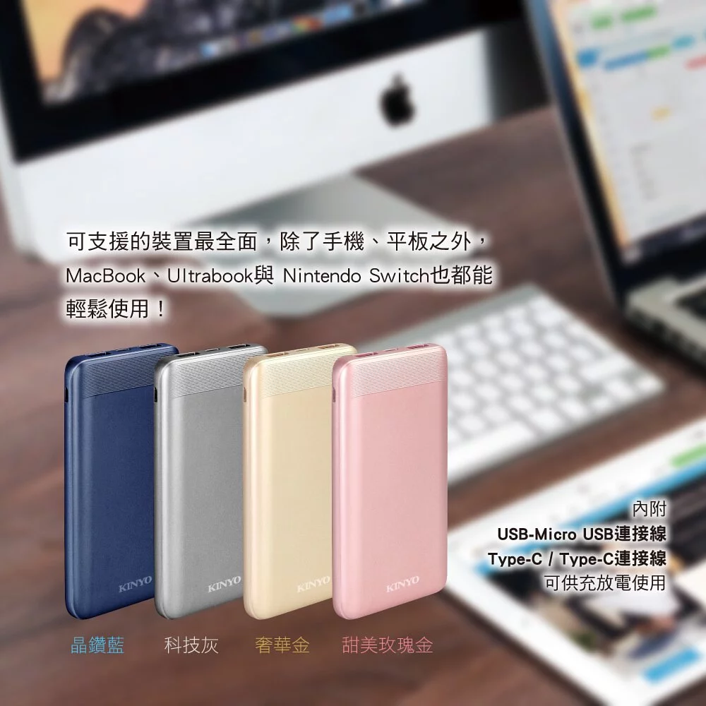 KINYO - 高容量15000mAh 支援PD+QC快充行動電源(KPB-1600)-藍色
