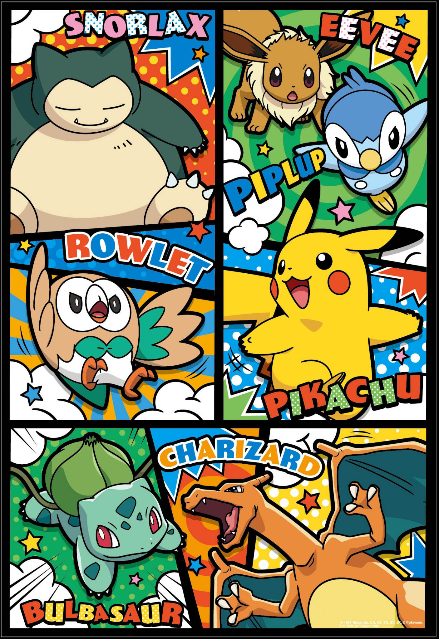 寶可夢 300片盒裝拼圖(D)-寶可夢