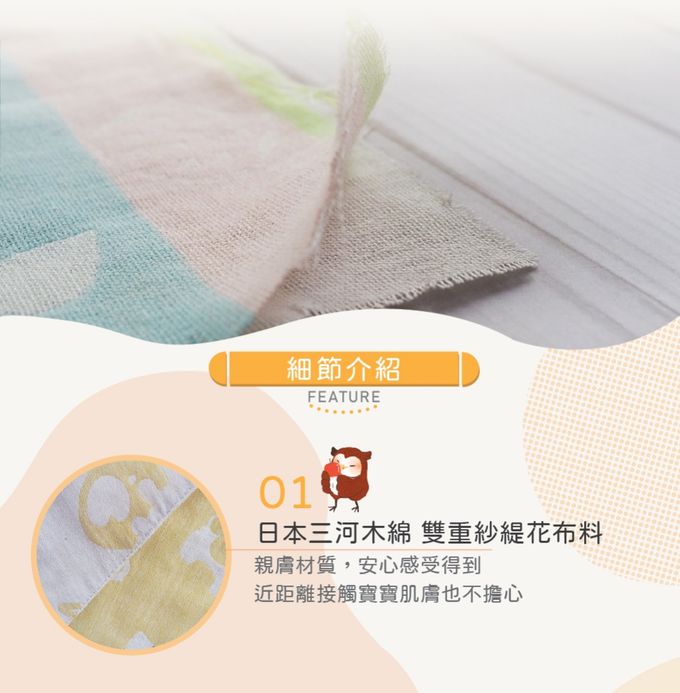 喜福HiBOU - 日本雙重緹花連帽幼童吸水浴巾_適合0-6歲-游泳浴巾洗澡浴巾輕薄好攜帶-多彩幸運森林 (多彩幸運森林)