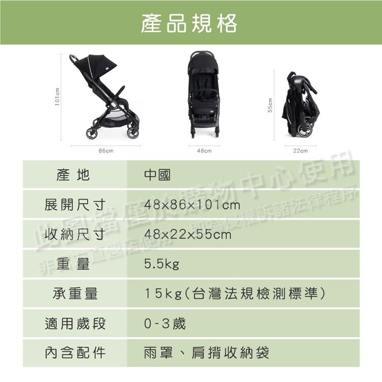 義大利 chicco - We輕巧便攜秒收手推車-無盡黑