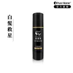 無毒家園 PureHome - 髮速黑植萃護髮噴霧Plus 第五代｜白髮救星-80ml